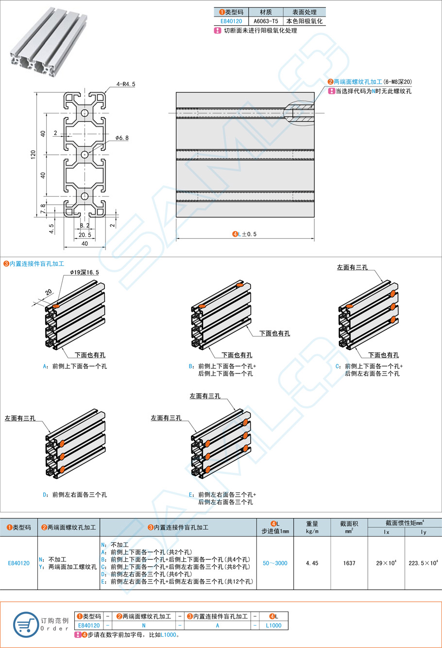 40系列鋁合金型材在舞臺(tái)和展覽的應(yīng)用