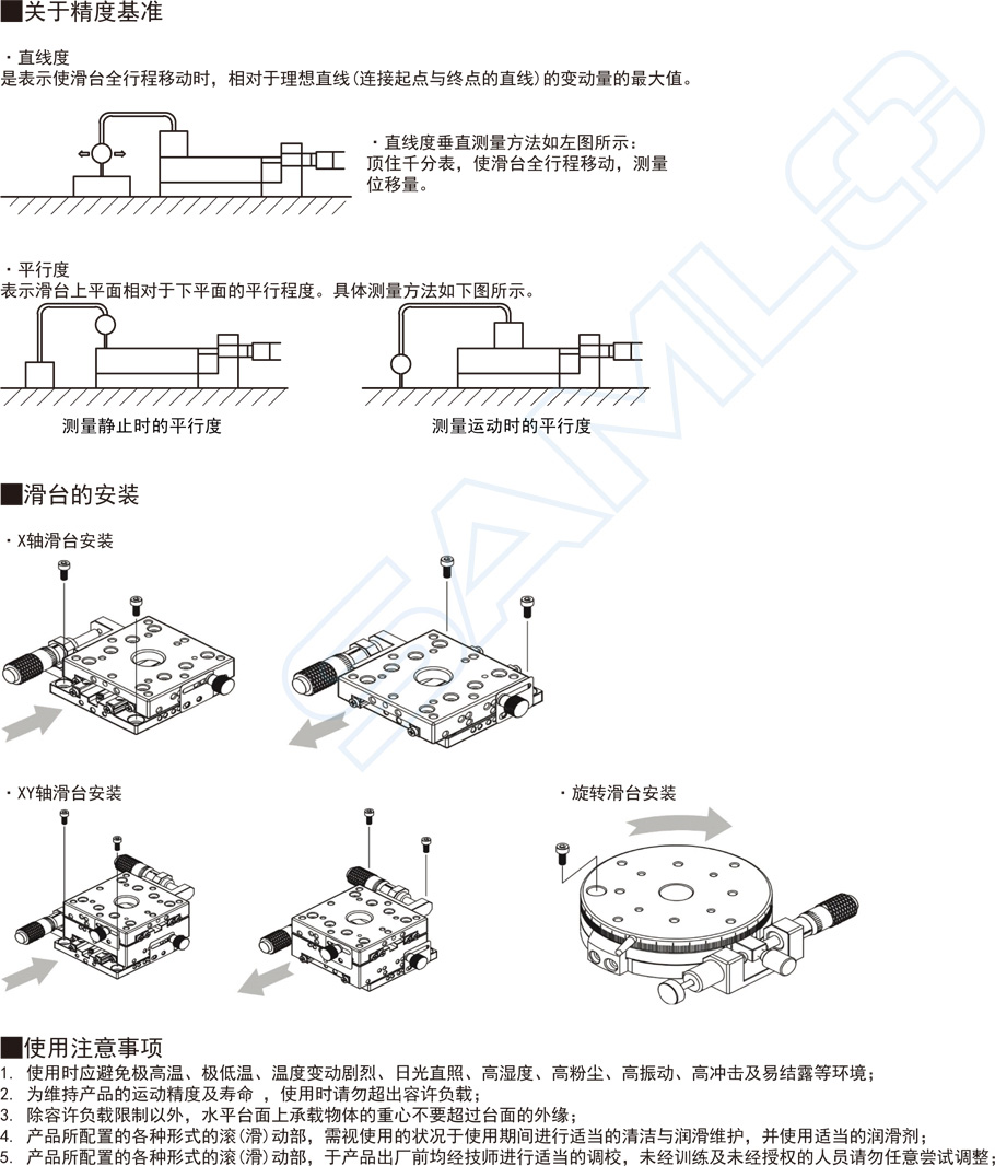 3交叉滾柱型XY軸滑臺(tái)-臺(tái)面尺寸60×60