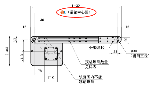 L（帶輪中心距）