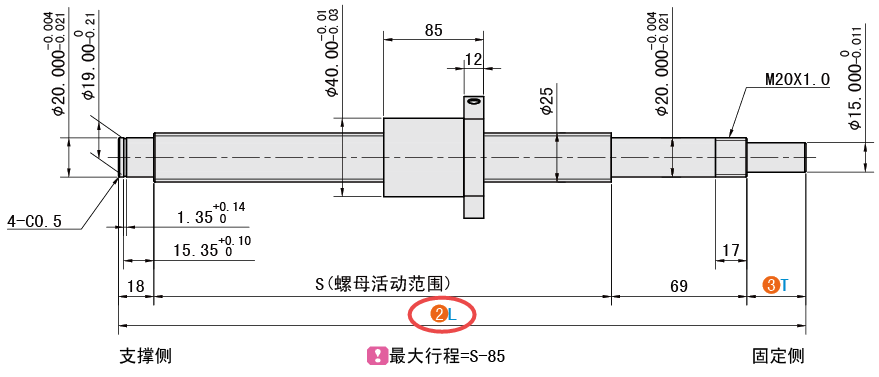 L（總長）