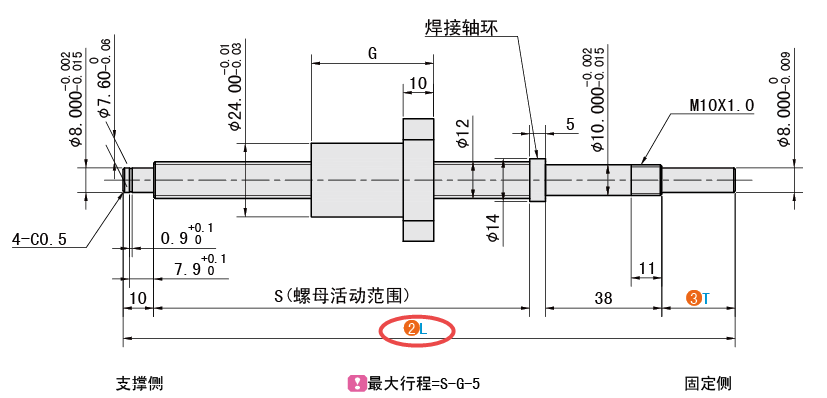 L（總長）