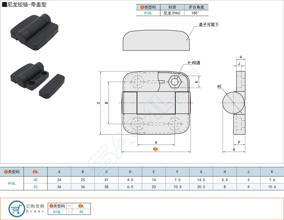 尼龍鉸鏈都有哪些標(biāo)準(zhǔn)規(guī)格型號