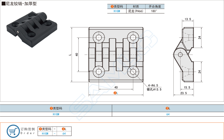 工業(yè)尼龍鉸鏈質(zhì)量怎么樣，是否耐用