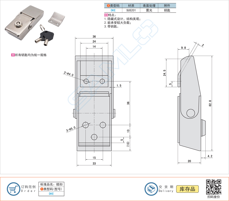 帶鎖搭扣的制造工藝有哪些